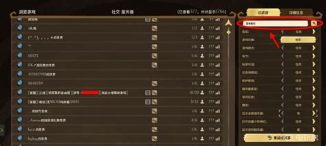 今日开荒必备wegame版 怪物猎人世界 新手攻略之武器装备篇 vg 电玩部落