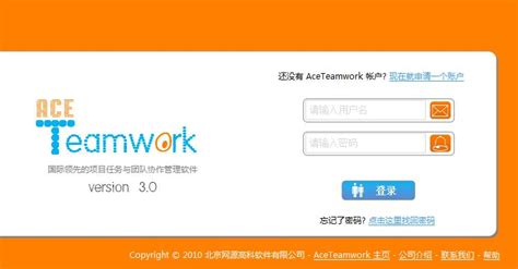 介绍几款Web TimeSheet & Project & Teamwork相关的软件