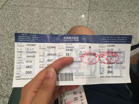 从济南开往杭州T177次列车，火车票多少钱？