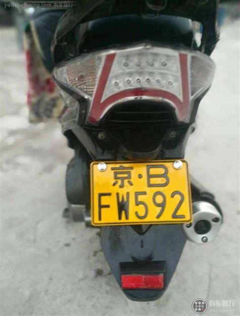 从香港买的摩托车，在大陆能不能办到牌照？
