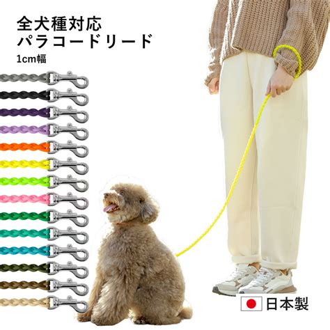 他人とカブらない おしゃれでかわいい人気の小型犬 中型犬用ハーネスリード通販店 国産無添加 猫犬用のおやつ 犬の服 ハーネスリード おもちゃ通販店 Brownie Sweet