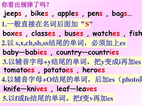 以O结尾的单词380个以上以O结尾的单词