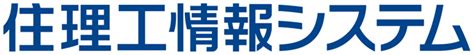 住理工情報システム株式会社の中途採用・転職・求人情報｜自動車系生産管理システム開発(自社開発)※東証プライム上場住友理工グループ｜転職 ...