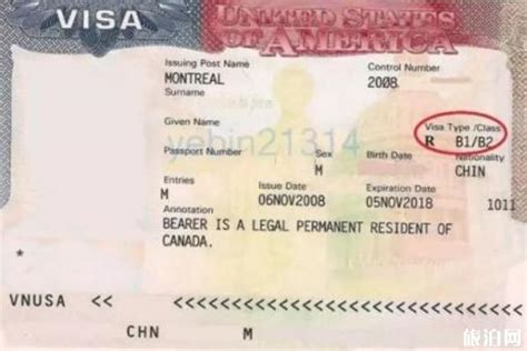 你去美国干啥？ 白本美国旅游签证(B1？