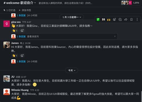 你还在用yy 语音吗 来试试这款游戏领域的slack 吧 Next Big 知乎