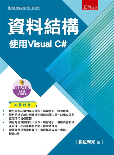 使用 Visual C# 建立平滑進度列.