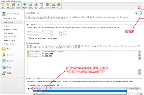 使用install4j创建Java安装包步骤详解 CSDN文库. 