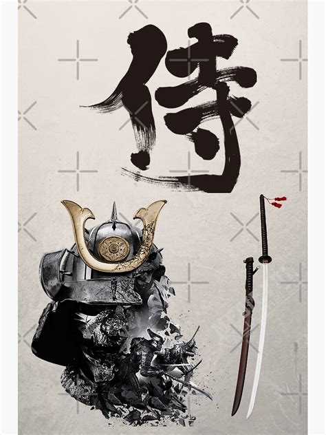侍 Samurai