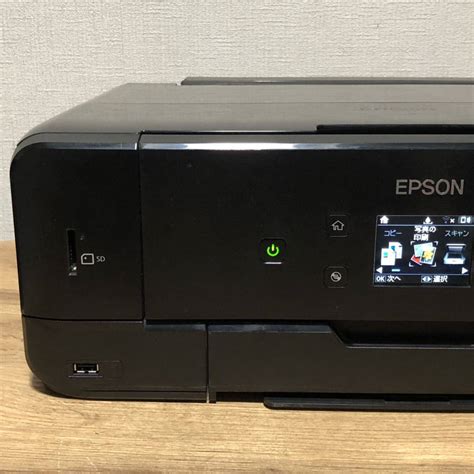 価格.com - EPSON EW-M970A3T オークション比較