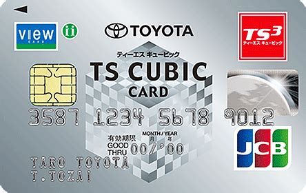 価格.com - TOYOTA TS CUBIC CARD レギュラーの特徴・ポイント …