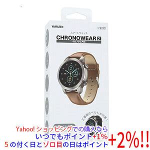 価格.com - YAMAZEN キュリオム CHRONOWEAR 2 QSW-02H(SG) …