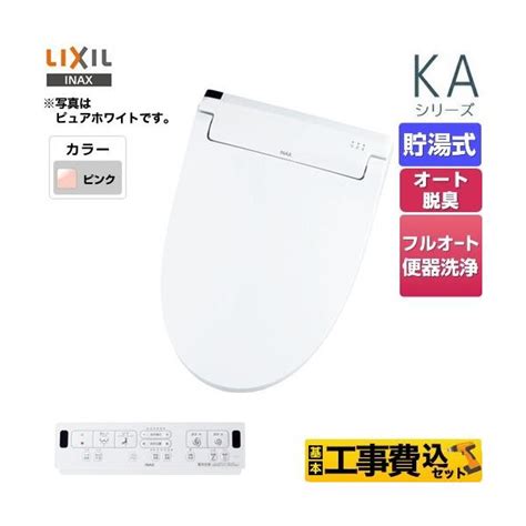 便器 cw-KA31QC トイレの人気商品・通販・価格比較 - 価格.com