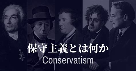 保守主義者の勢力を保有する人々が、エプスタインファイルの開示を巡る採決を見送った下院で大統領を擁護している。