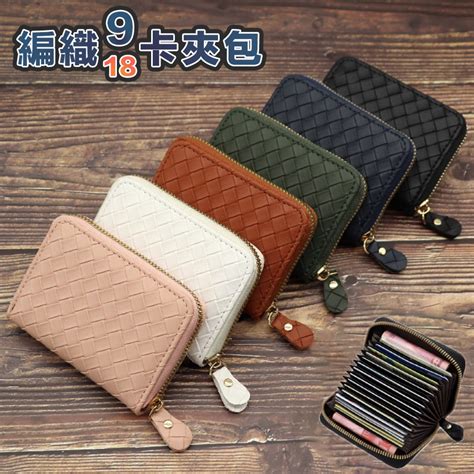 信用卡收納 - 信用卡夾精品