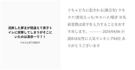 個人撮影『今から男子トイレに突撃しますw』少年のチ ポにイタズラする美人お姉さんのスマホ動画が神すぎると話題にww にゅーぷる - 素人 オナニー 個人  撮影