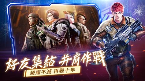 全民槍戰Crisis Action FPS Game APK Download for Android 