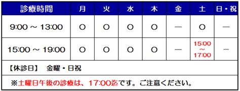 八丁堀かず内科外科クリニック インターネットからの順番また …