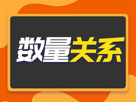 公务员数量关系：空瓶换水问题 - 知乎 - 知乎专栏