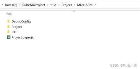 关于使用CubeMX时出现 “but MDK-ARM V5project  CSDN博客.