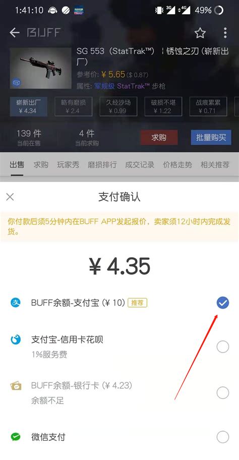 关于还价【网易buff吧】_百度贴吧