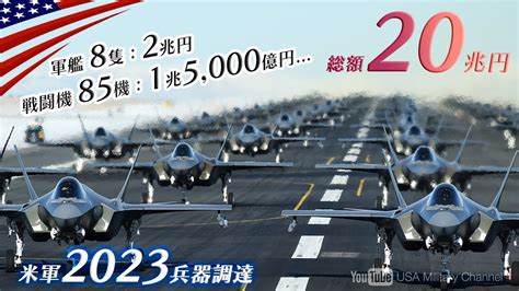 兵器メーカーは、Caribbeanにおける米国軍の増強から利益を得る：報告。