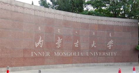 内蒙古科技大学大门朝向哪个方向，建筑与土木工程在哪个学院？