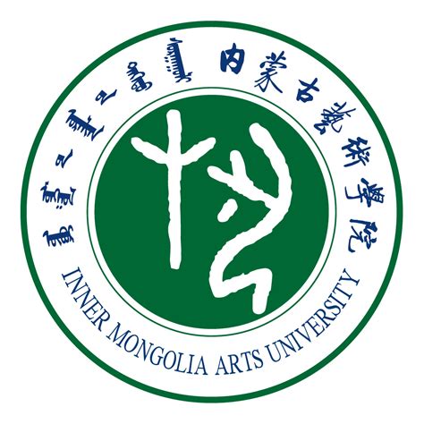内蒙古艺术类大学都有哪些？