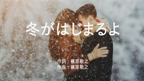 冬が始まる... ラオシュウが質問する：「鍋を楽しむことにする？それとも山へ行く？」