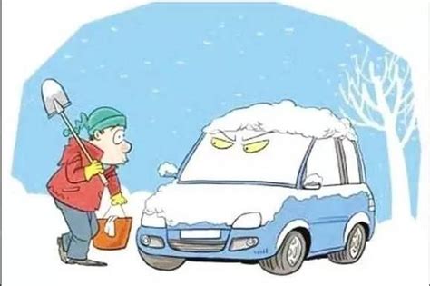冬天汽车保养须注意哪些问题