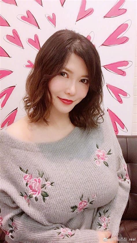 冲田杏梨

