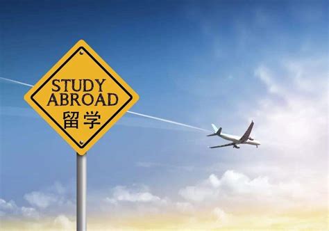 出国留学需做哪些准备？