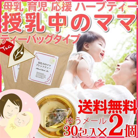 出産祝い がんばった ママ へプレゼントしたい 嬉しいアイテム集めました キナリノ