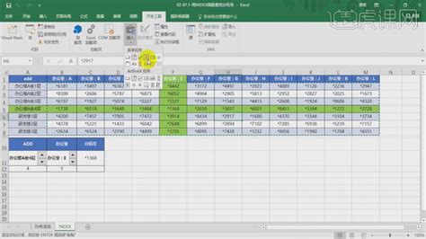 函数-INDEX+MATCH函数 - 办公职场教程_Excel (2016) - 虎课网