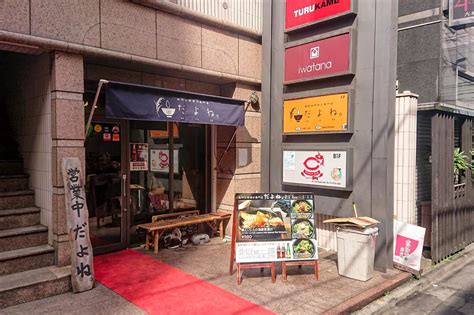 創作お茶漬け専門店 だよね 六本木店 飲食事業 株式会社tonton