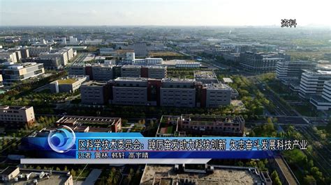 北京市怀柔区科学技术委员会公开招聘事业单位工作人员公告