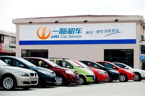 北京有什么知名的汽车租赁公司？