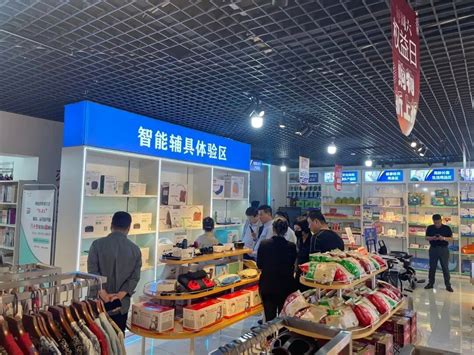北京都什么地方有老年人用品商店