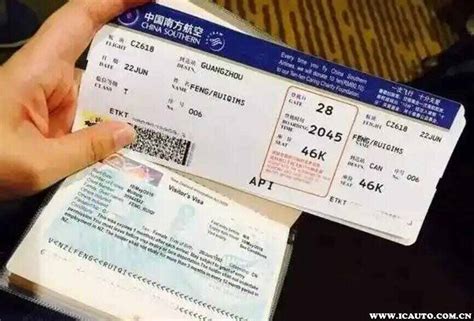 北京飞往多伦多机票价钱