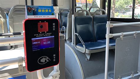 北京 米3支持刷公交吗？