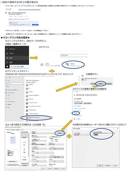 北海道大学ICカード www.oicte.hokudai.ac.jp/