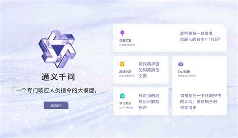 千家早报 阿里云正式推出大语言模型通义千问；OpenAI、微软、 …