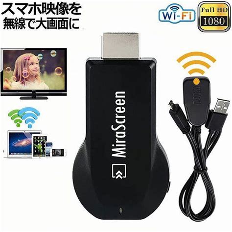 卓出 送信機増設可能 2.4G ワイヤレス 簡単接続 ワイヤレスHDMI …