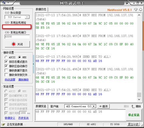 单片机和4G模块通信总结（EC20） - CSDN博客