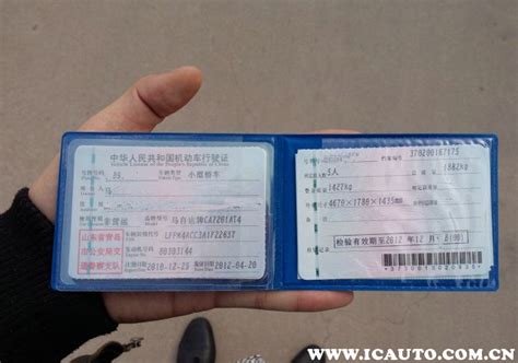 南京行驶证网上补办有哪些条件？