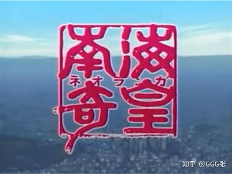 南海奇皇 Preview