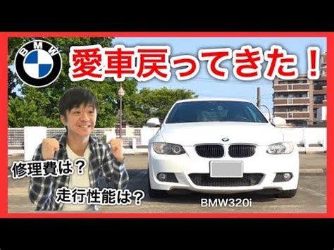 南自動車学校 値段