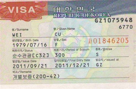 去韩国打工,怎样办签证,能赚多少钱?