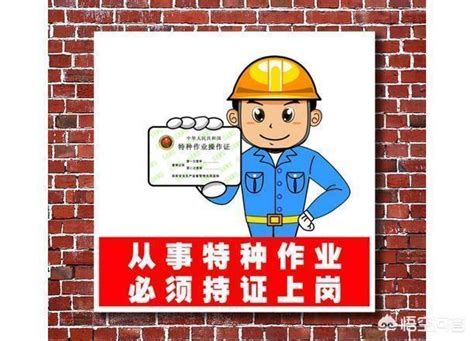 叉车工属于杭州市特殊工种吗，能办理人才居住证吗？
