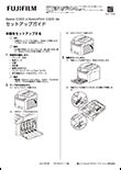 取扱説明書一覧（複合機） : サポート : 富士フイルムビジネスイ …