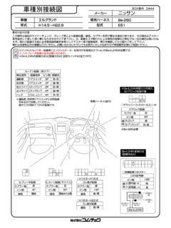 取扱説明書 保証書 - e-comtec.co.jp